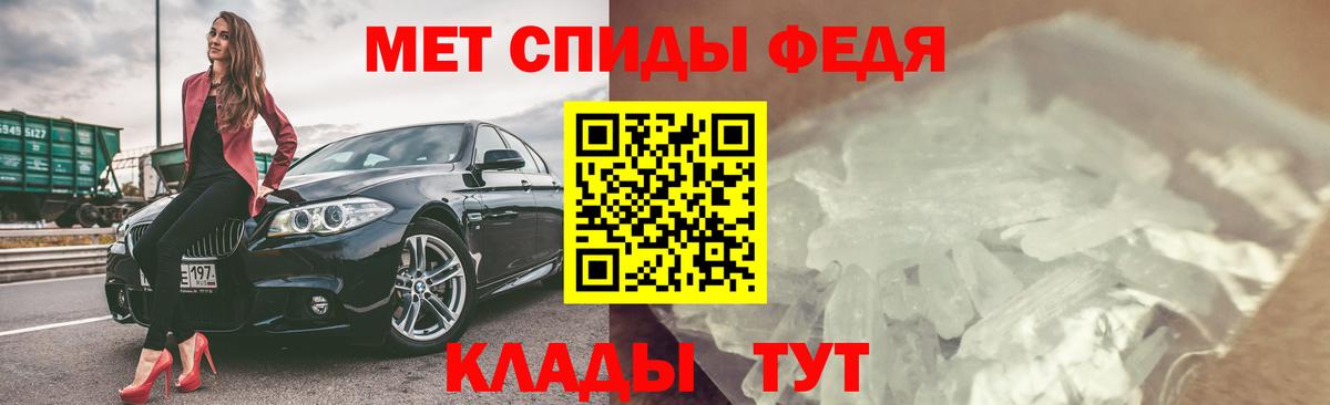 АМФЕТАМИН Premium Тихорецк