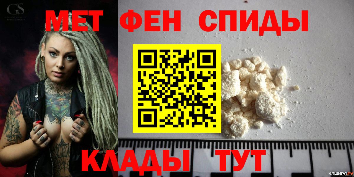 Тихорецк  OMG как зайти  Вход с VPN  Амфетамин 97%  Амфетамин 