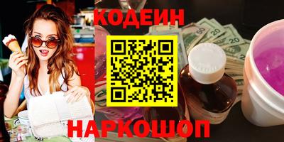 соль курить ск Первоуральск