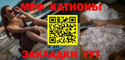 спайс Пенза