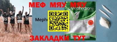 спайс Пенза