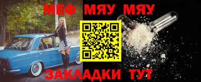 гашик Обнинск