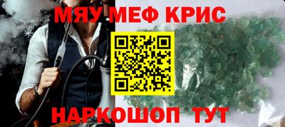 спайс Пенза