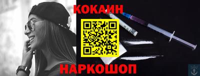 гашик Обнинск