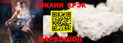 гашик Обнинск