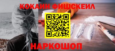 гашик Обнинск