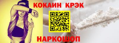 гашик Обнинск