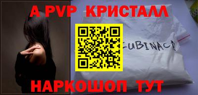 соль курить ск Первоуральск