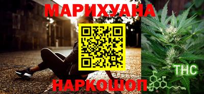 спайс Пенза