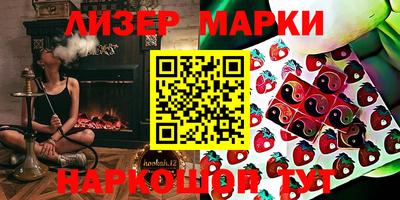 ALPHA-PVP Обь