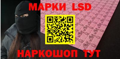 соль курить ск Первоуральск