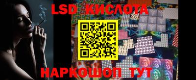 гашик Обнинск