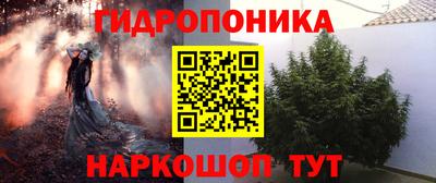 ГАЛЛЮЦИНОГЕННЫЕ ГРИБЫ Нягань
