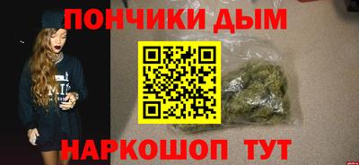 спайс Пенза