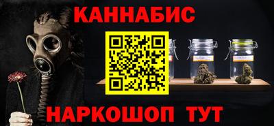 спайс Пенза