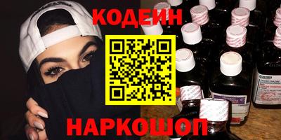 гашик Обнинск