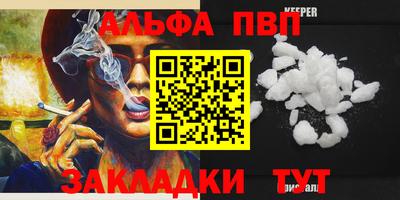 экстази Партизанск