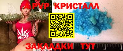 соль курить ск Первоуральск