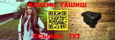 спайс Пенза