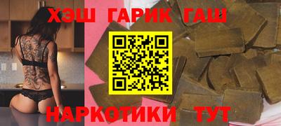 спайс Пенза