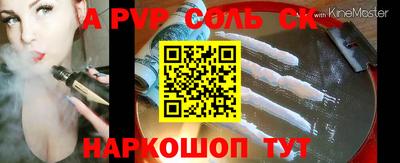 соль курить ск Первоуральск