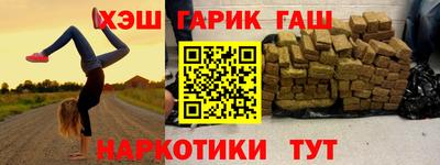ГАЛЛЮЦИНОГЕННЫЕ ГРИБЫ Нягань