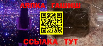 ALPHA-PVP Обь