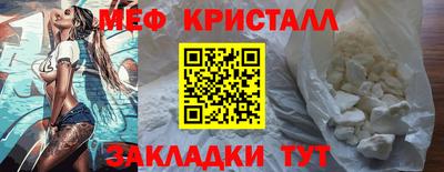 экстази Партизанск