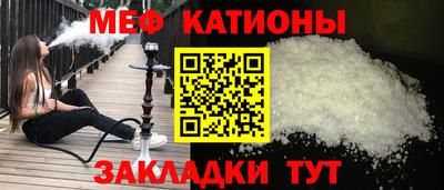 гашик Обнинск