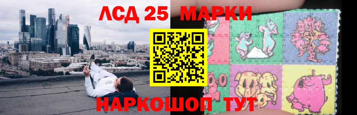 Тихорецк  Лсд 25 экстази кислота  ЛСД экстази кислота  Вход с VPN 