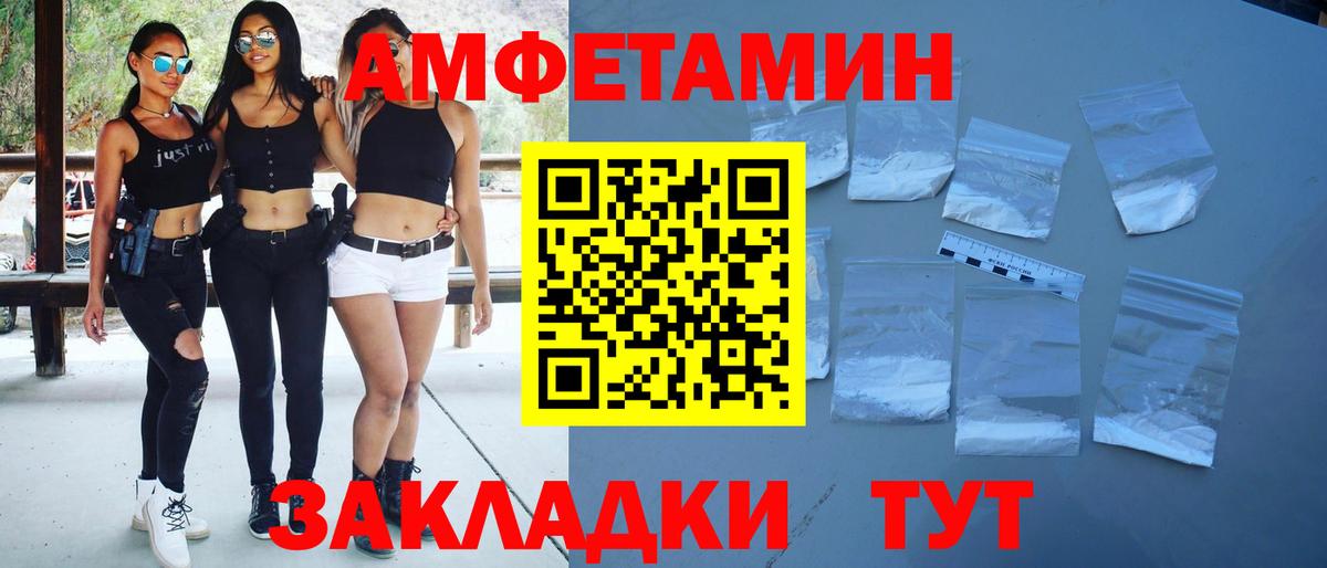 Тихорецк  ЭКСТАЗИ  Вход с VPN  Мефедрон   Гашиш  Гашиш  Alpha-PVP СОЛЬ кристаллы  COCAIN  МДМА 