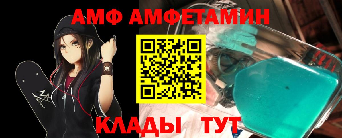  КОКАИН Тихорецк