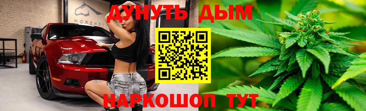 Канабис гибрид Тихорецк